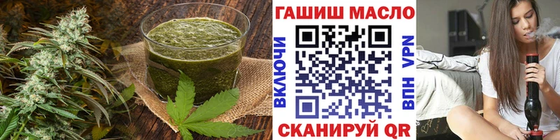 магазин продажи   Уфа  blacksprut как зайти  Еда ТГК марихуана 