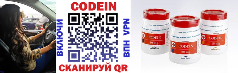 Кодеин напиток Lean (лин)  площадка официальный сайт  Уфа 