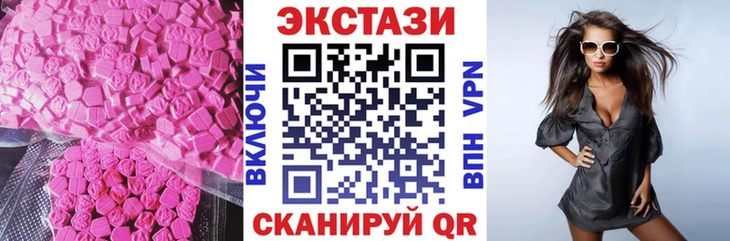 Экстази 99%  магазин продажи   Уфа 