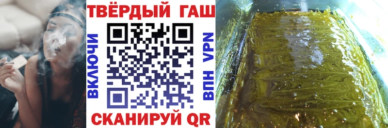 купить наркотики цена  Уфа  ГАШ индика сатива 