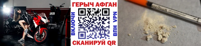 где найти наркотики  Уфа  ГЕРОИН VHQ 