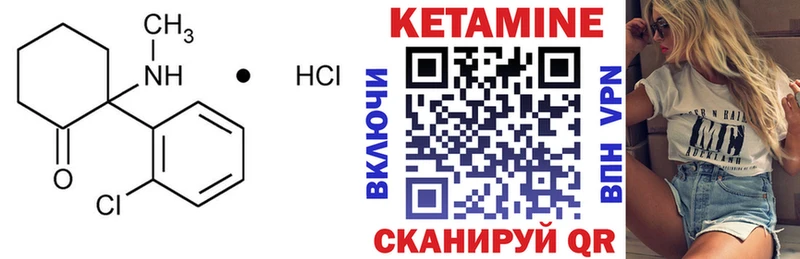 КЕТАМИН ketamine  даркнет сайт  Уфа 