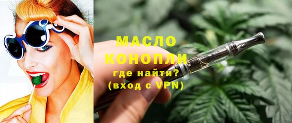 наркотики Армянск