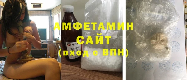 спиды Арсеньев