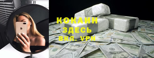 наркотики Армянск