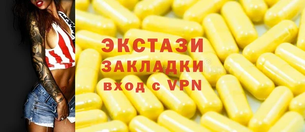наркотики Армянск