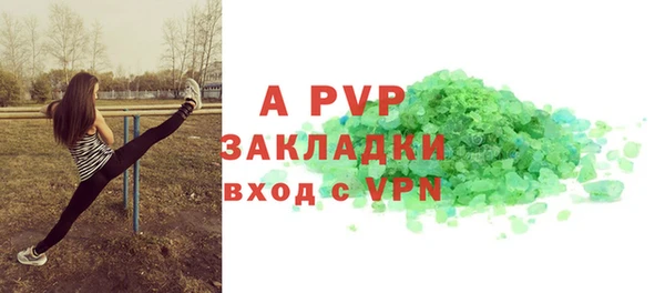 наркотики Армянск