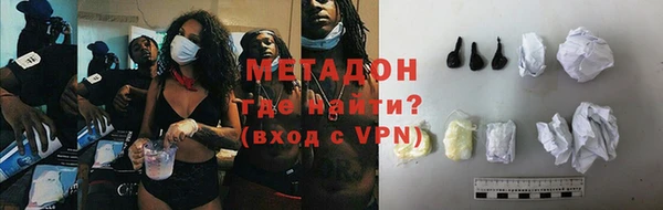 метадон Усмань
