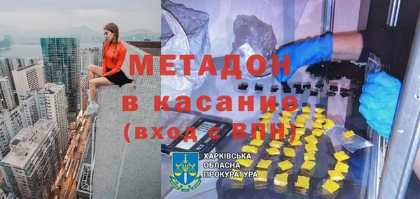 МДМА Аркадак