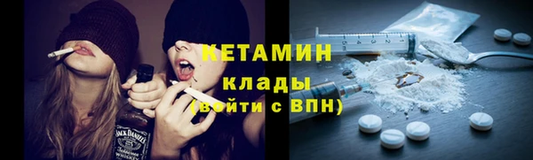 наркотики Армянск