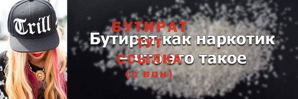 спиды Арсеньев