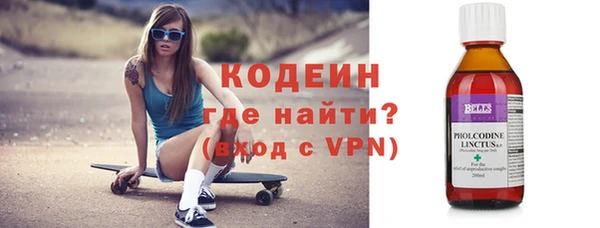 наркотики Армянск