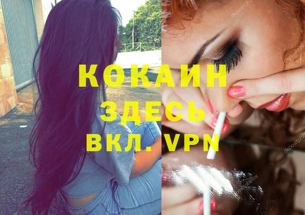 наркотики Армянск