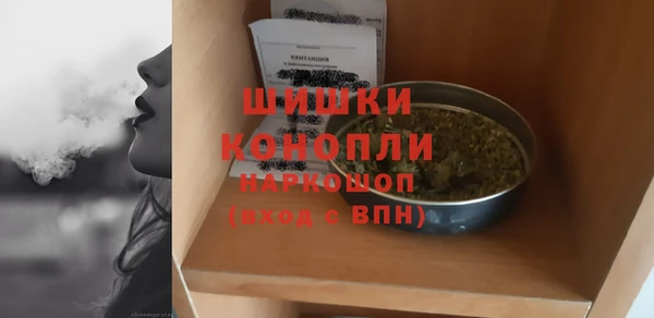 наркотики Армянск