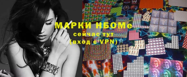 МДМА Аркадак
