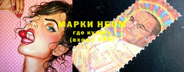 МДМА Аркадак