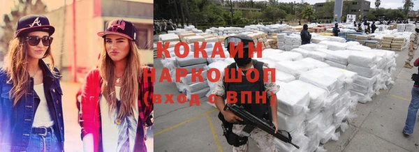 спиды Арсеньев