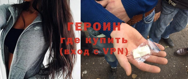 наркотики Армянск
