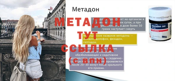 альфа пвп VHQ Усолье-Сибирское