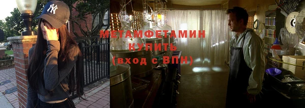 мяу мяу кристалл Усинск