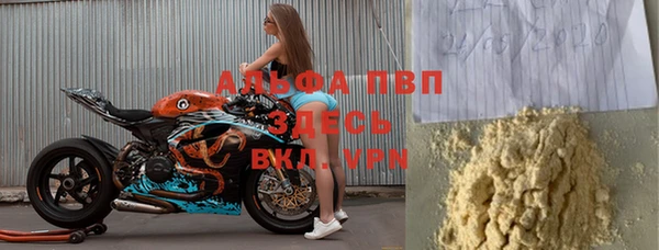 спиды Арсеньев