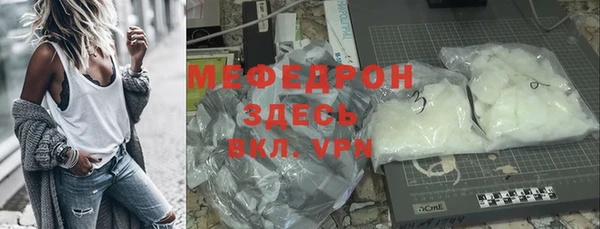 МДМА Аркадак
