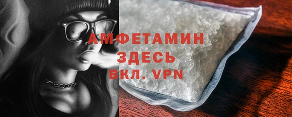 наркотики Фурманов