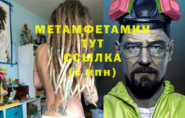 МДМА Аркадак