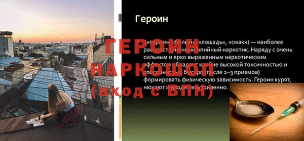 спиды Арсеньев