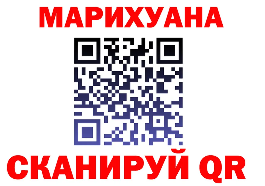 Cannafood марихуана сайт нарко площадка МЕГА Уфа