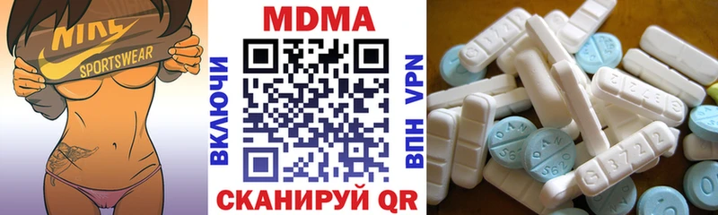 MDMA Molly хочу наркоту Уфа