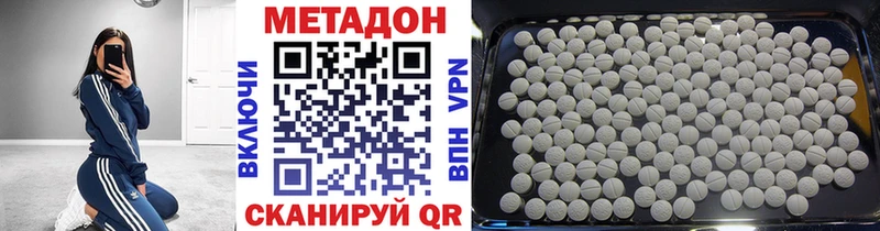 Метадон мёд  площадка формула  Уфа  цена наркотик 