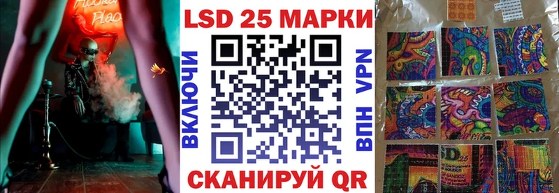 площадка наркотические препараты  купить   Уфа  Марки 25I-NBOMe 1500мкг 