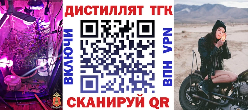 blacksprut сайт  Уфа  ТГК Wax 
