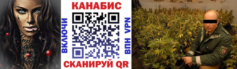 МАРИХУАНА Ganja  хочу наркоту  Уфа 